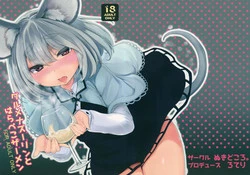 Download Gourmet Nazrin to Harapeko Semen