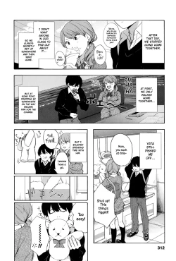 Page 4 of Torakaburi??