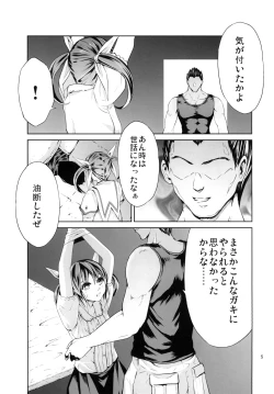 Page 5 of Bound Sorceress