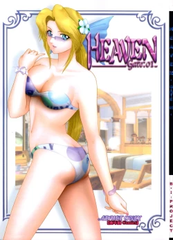 Page 2 of Heaven Gate 1