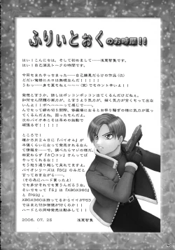 Page 42 of Heaven Gate 1