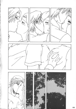 Page 54 of Heaven Gate 1