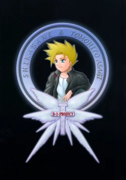 Page 59 of Heaven Gate 1