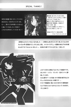 Page 28 of Fall in Destiny