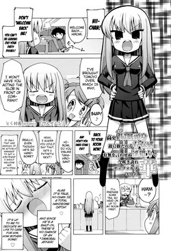 Download Warui Mushi | Immoral Affair