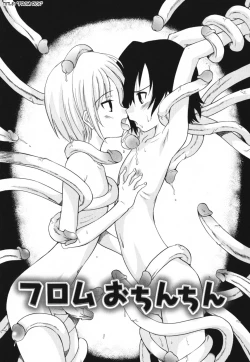 Page 139 of Kamirenjaku Sanpei - Moho Love