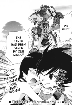 Page 178 of Kamirenjaku Sanpei - Moho Love