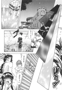 Page 39 of Seiyoku Maid