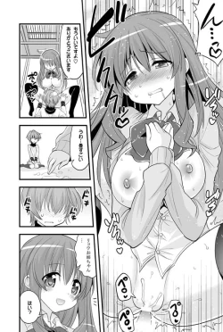 Page 12 of Futari to Shota no Naisho Graffiti