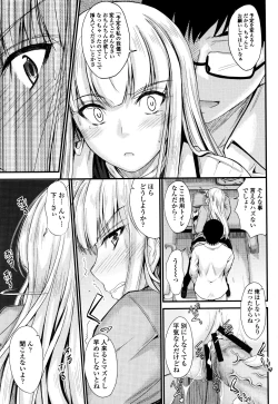 Page 110 of Kono Mama Naka de...