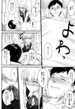 Page 119 of Kono Mama Naka de...