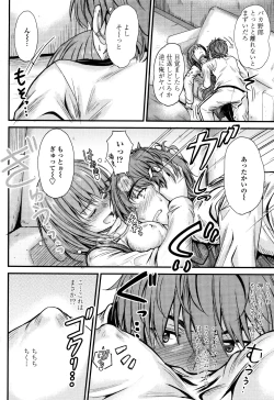 Page 11 of Kono Mama Naka de...