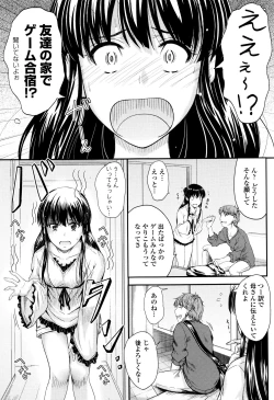 Page 158 of Kono Mama Naka de...