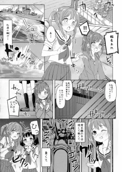 Page 14 of High School Slave