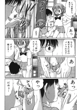 Page 140 of Ero Shota 7 - Angel Boys