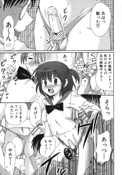 Page 141 of Ero Shota 7 - Angel Boys