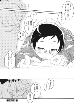 Page 166 of Ero Shota 7 - Angel Boys