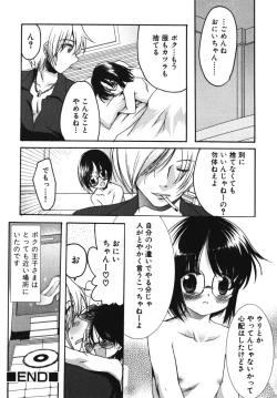 Page 46 of Ero Shota 7 - Angel Boys