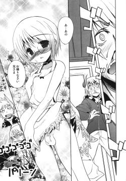 Page 91 of Ero Shota 7 - Angel Boys