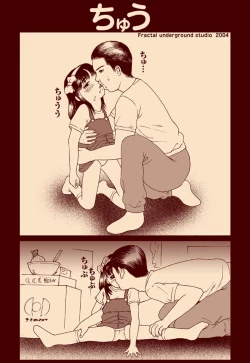 Page 10 of Fractal Studio Manga