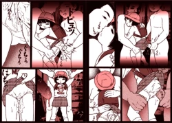 Page 41 of Fractal Studio Manga