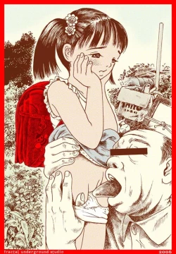 Page 61 of Fractal Studio Manga