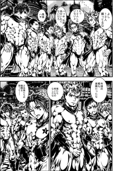 Page 23 of MUKIMUKI XIII