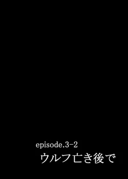 Page 60 of MUKIMUKI XIII