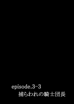 Page 66 of MUKIMUKI XIII