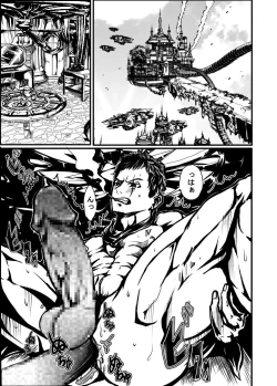 Page 67 of MUKIMUKI XIII