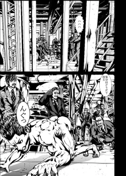 Page 89 of MUKIMUKI XIII