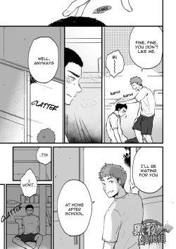 Page 15 of Yarichin Tareme to Nakimushi Bouzu