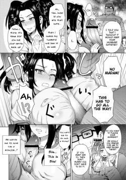 Page 6 of Noserare Wife