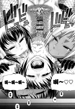 Page 173 of Animal Assort | 痴女淫獸齊聚一堂