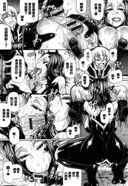 Page 200 of Animal Assort | 痴女淫獸齊聚一堂