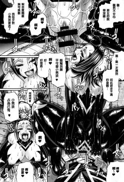 Page 209 of Animal Assort | 痴女淫獸齊聚一堂