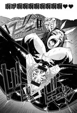 Page 211 of Animal Assort | 痴女淫獸齊聚一堂