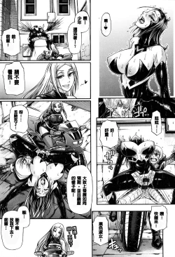 Page 212 of Animal Assort | 痴女淫獸齊聚一堂