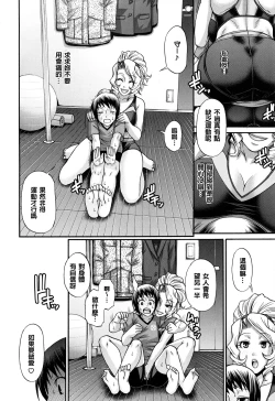 Page 57 of Animal Assort | 痴女淫獸齊聚一堂