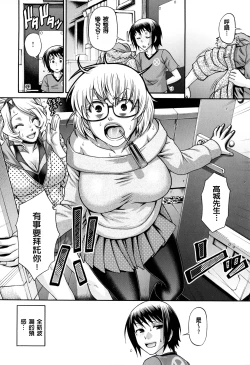 Page 71 of Animal Assort | 痴女淫獸齊聚一堂