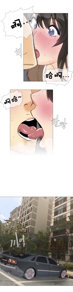 Page 108 of HouseHold Affairs 【卞赤鲤个人汉化】1~21话（持续更新中）