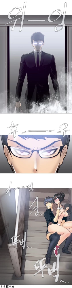 Page 138 of HouseHold Affairs 【卞赤鲤个人汉化】1~21话（持续更新中）