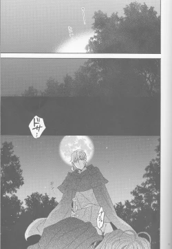 Page 15 of Hana to Hachimitsu Kouhen