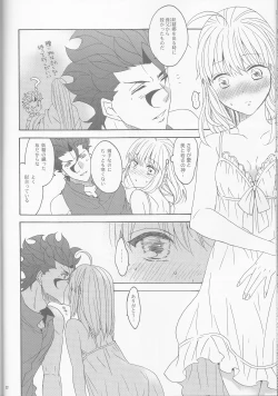 Page 32 of Hana to Hachimitsu Kouhen