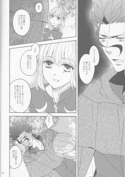 Page 8 of Hana to Hachimitsu Kouhen