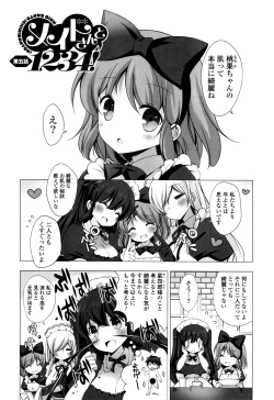 Page 137 of Mayonaka ni Ice Cream