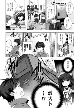 Page 96 of Mayonaka ni Ice Cream