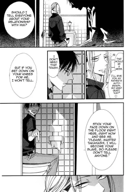 Page 19 of A father and son, and the filthy blood that runs in the family