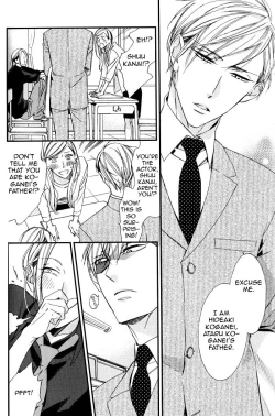 Page 6 of A father and son, and the filthy blood that runs in the family