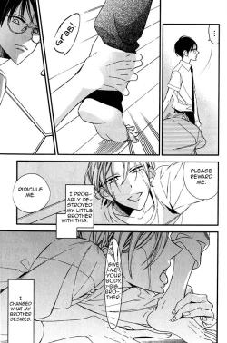 Page 15 of Ibitsu na Kakera